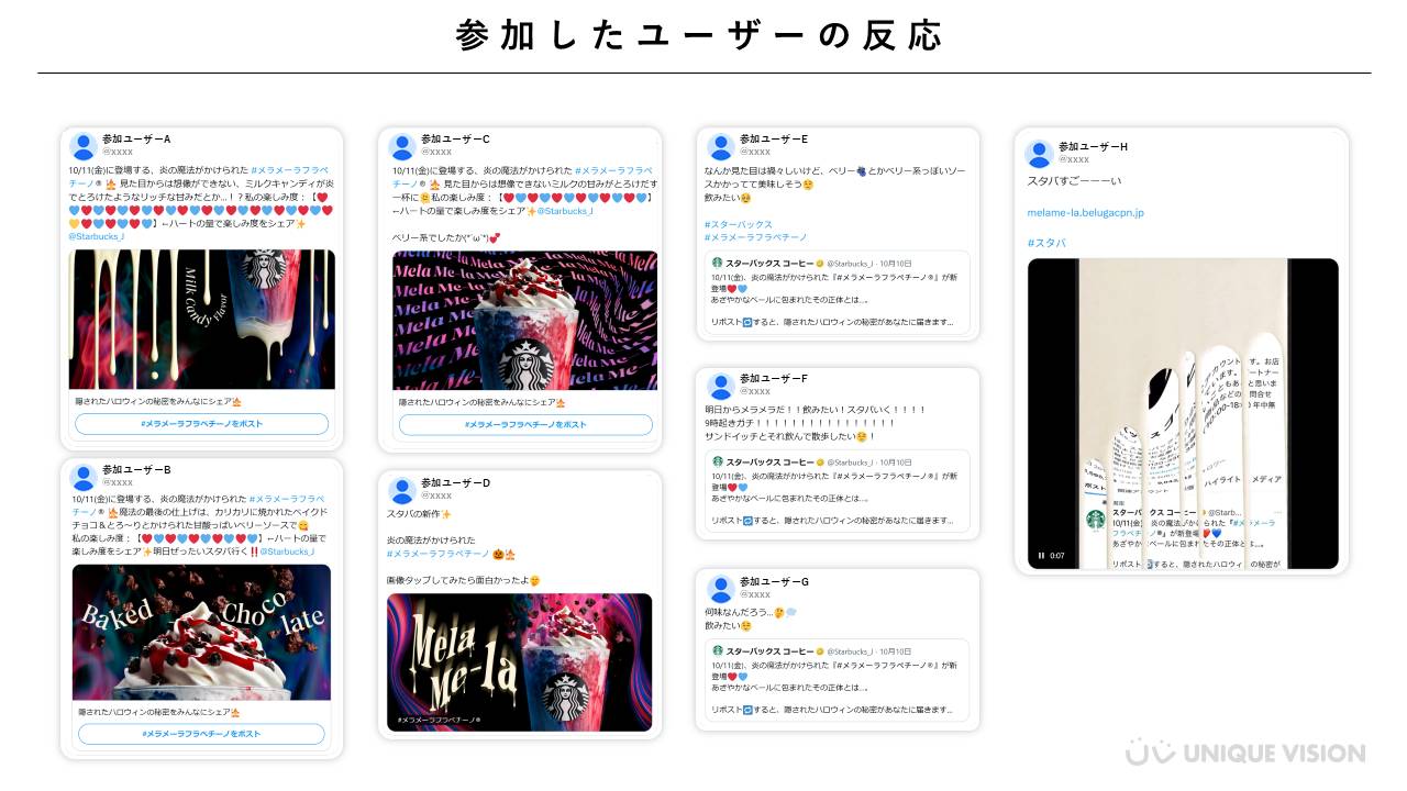 こころときめくCaramel Week☕️🍃, とろけるキャラメルの甘さで自分を少しだけ甘やかしながら、1週間を彩ってみませんか？☺️,🤎 Monday - エスプレッソがアクセントとなったキャラメルマキアート でスイッチオン, 🧡 Wednesday - ほんのり香ばしいキャラメルフラペチーノ® で気持ちをリセット, 🤍 Friday -キャラメルクリーム