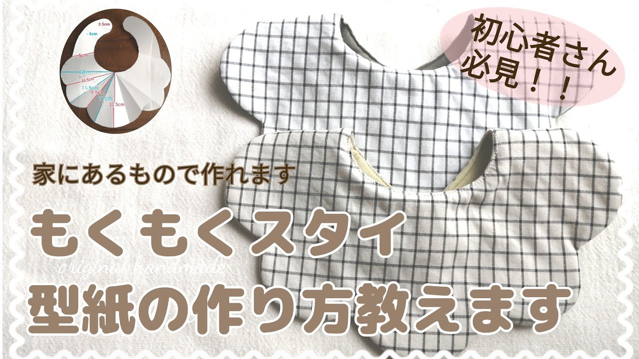 ラスト1️⃣大型犬用 ブルーボーダーのもくもくスタイ- MIUUIM'S GALLERYminne byGMOペパボ国内最大級のハンドメイド・手作り通販サイト