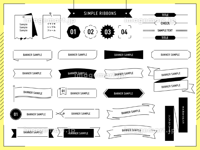 イラスト無料シンプルな使いやすい四角枠4イラストダウンロード