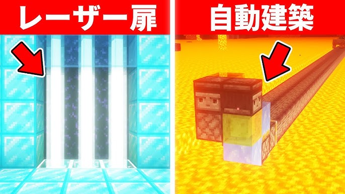 2025年8月最新 マイクラ内装完全ガイド – 初心者から上級者まで対応のおしゃれな家具・インテリア作り100社レンタルサーバー比較