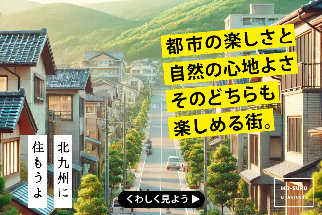 フェイシャルサロン北九州折尾店 - 店舗検索