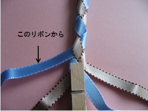 丸四つ編みのIDカードネックストラップの作り方 手順7その他その他 アトリエハンドメイドレシピ 作り方 と手作り情報サイト