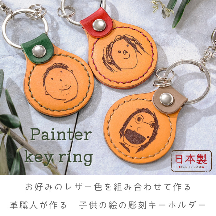 楽天市場ふるさと納税 BLESS＜手縫いの本革製品＞キーホルダー 糸島 クラフト 作家 手作り 革細工 こだわりAAA00214000円: 福岡県糸島市