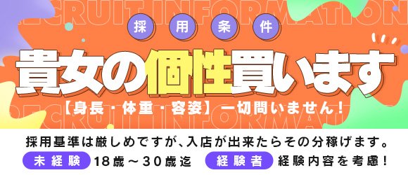 体験談】甲府のソープ”オレンジハウス”Hちゃんとマットプレイ！NS/NN可能？料金や口コミを公開！ | Trip-Partner[トリップパートナー]