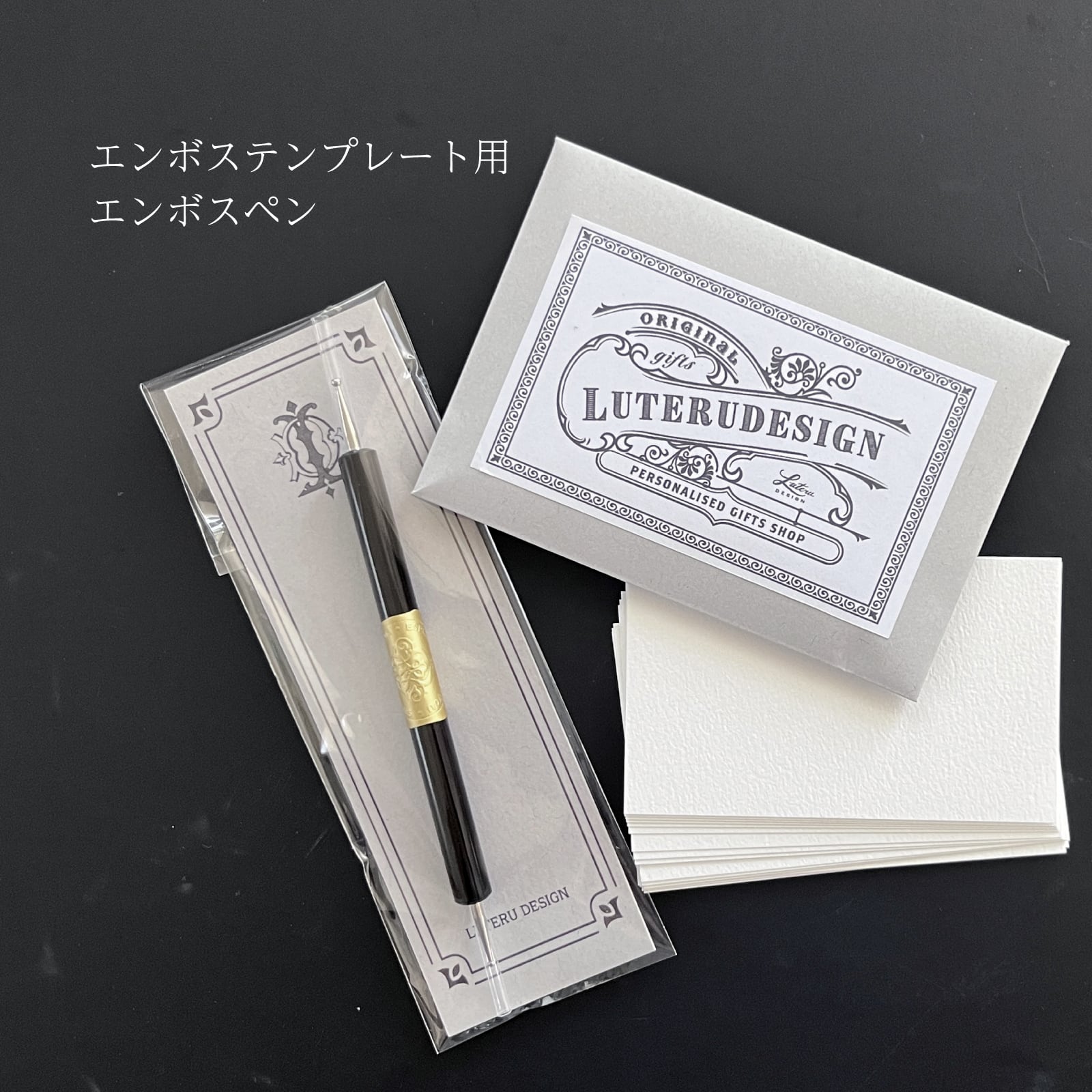 ダイソーで売ってる道具でカード作り : Lacy Calligraphy