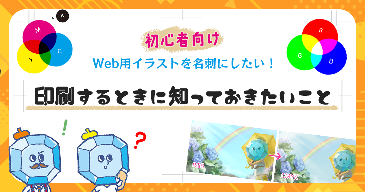 名刺サイズカードセット「森セット・A」 - Papermessaage