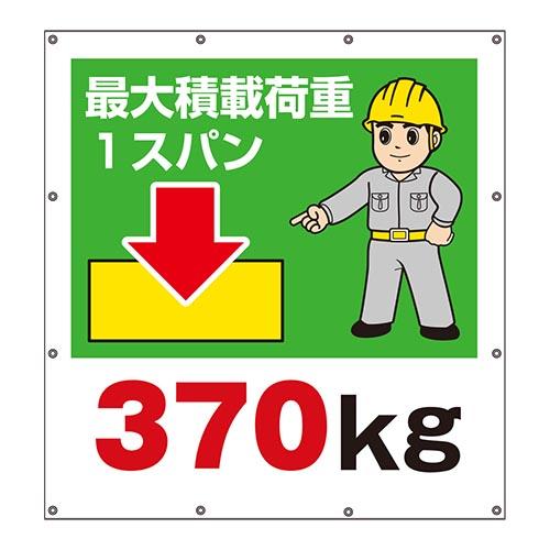 ホームセンター - イラストシティ