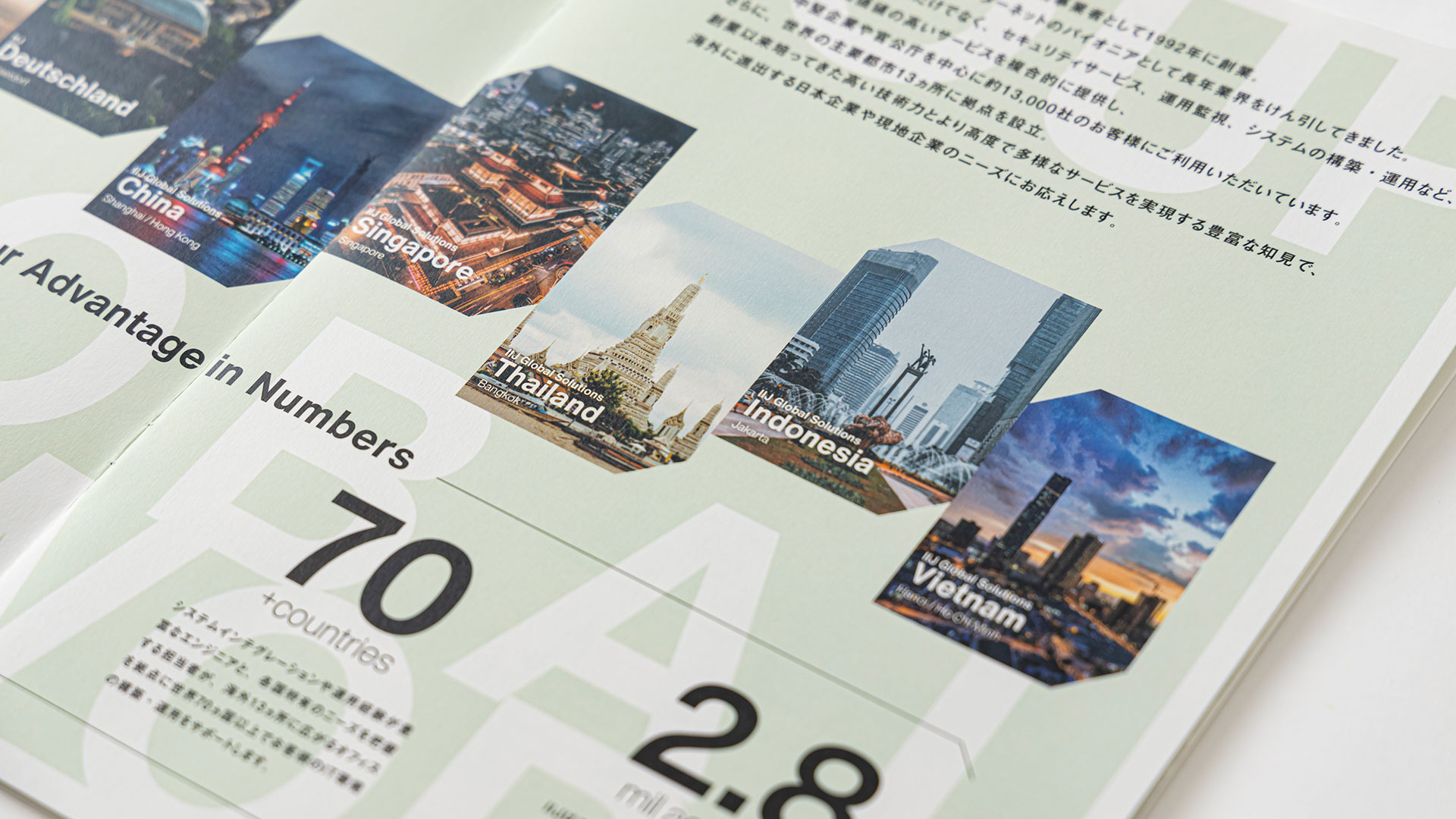 2021年最新 パンフレットデザインの参考サイト、無料テンプレートサイト12選YOHAKU総研