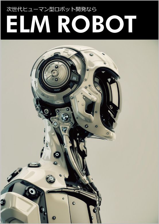 パンフレットのおしゃれなデザイン集! 参考と作成のコツ