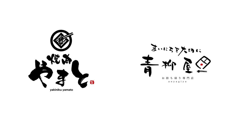 手書きロゴをデータ化します ロゴ案はあるけれど、データ化が難しい方に。aiデータお渡し可ココナラ