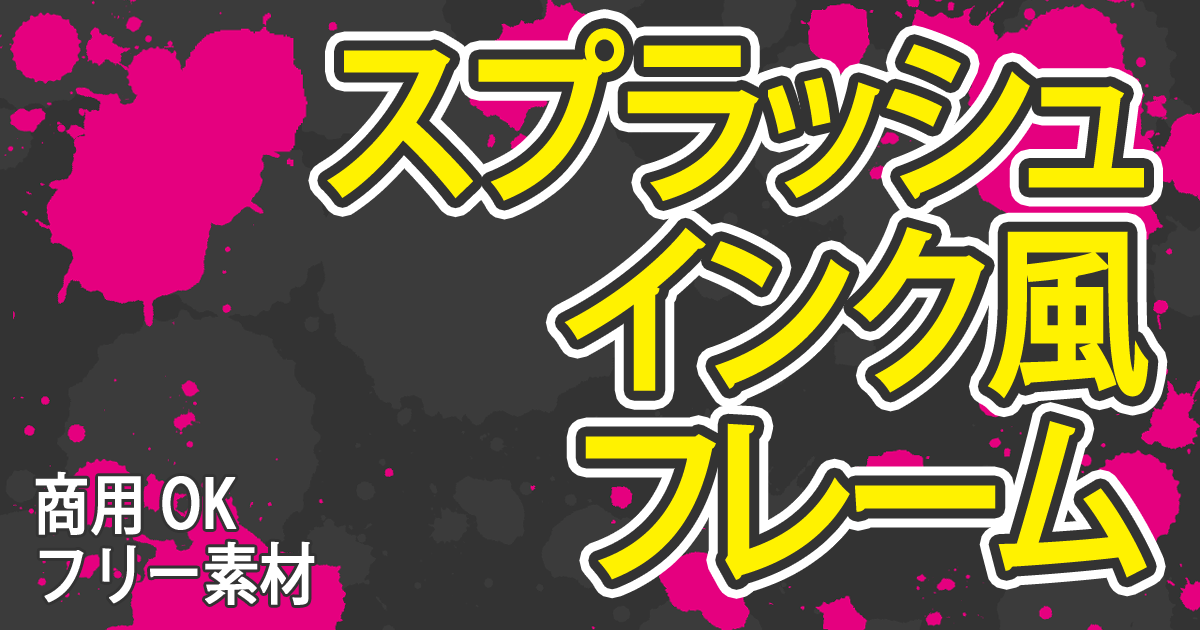 サムネイルフレーム 右下フリースペース7 のイラスト素材81832759- PIXTA