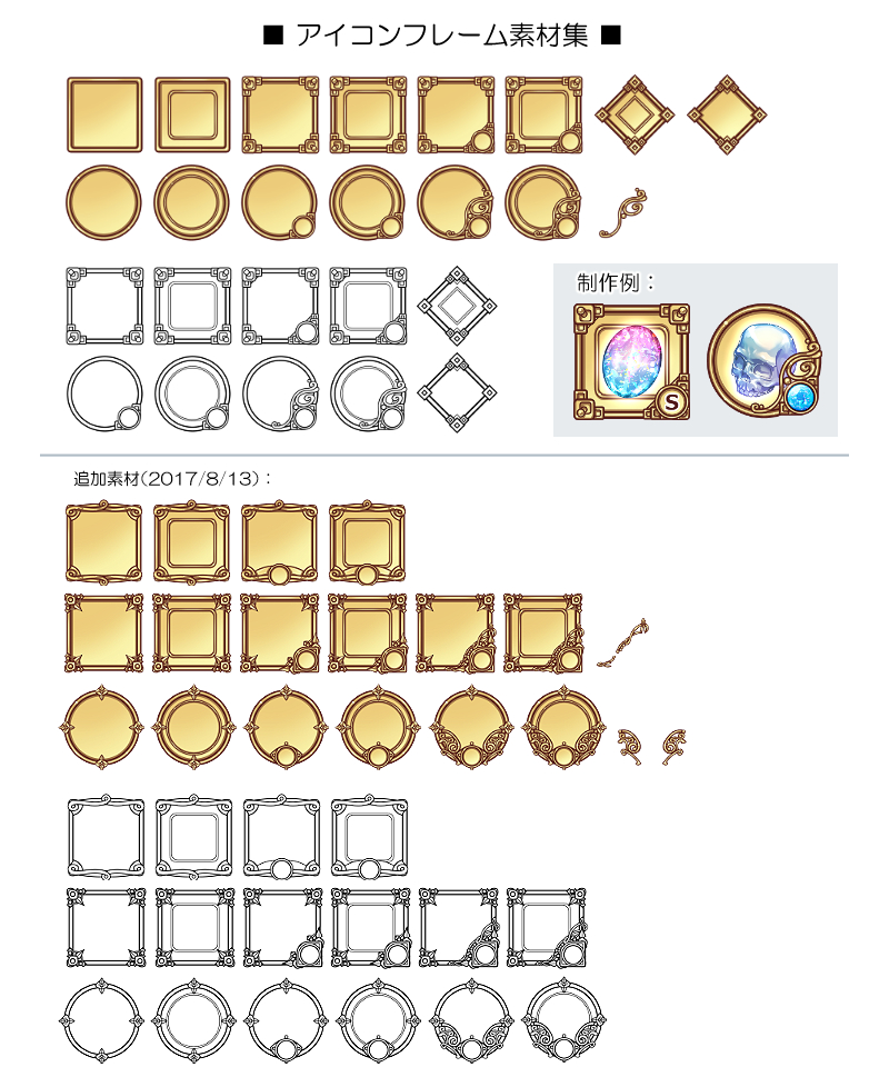 アイビスペイント 綺麗な丸の書き方！アイコン枠を簡単に作るコツ