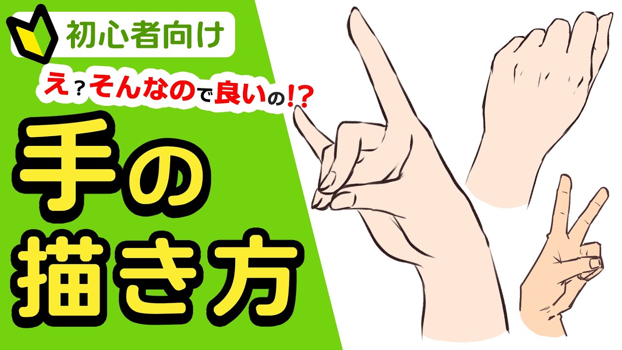 130.様々なアングルからのカードを持つ手 - CLIP STUDIO ASSETS