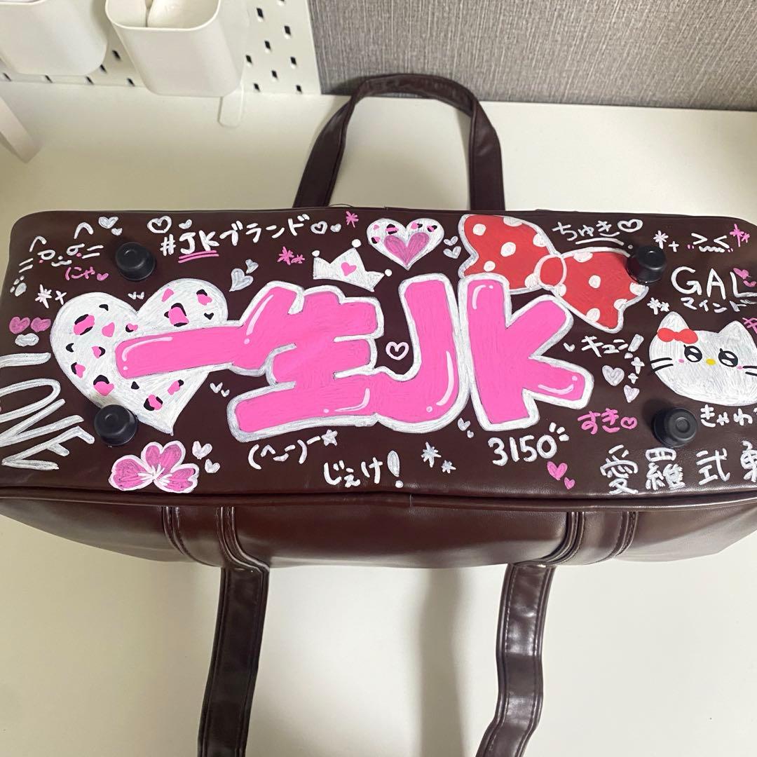 ポスカ 落書き スクバ 消し方TikTok