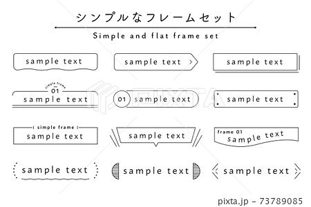 ラフな線の囲み枠 黒 ：イラスト無料