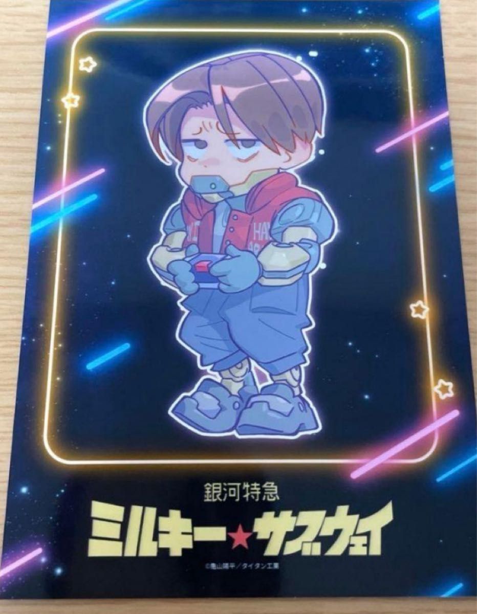 銀河特急ミルキーサブウェイ カート マックス - メルカリ