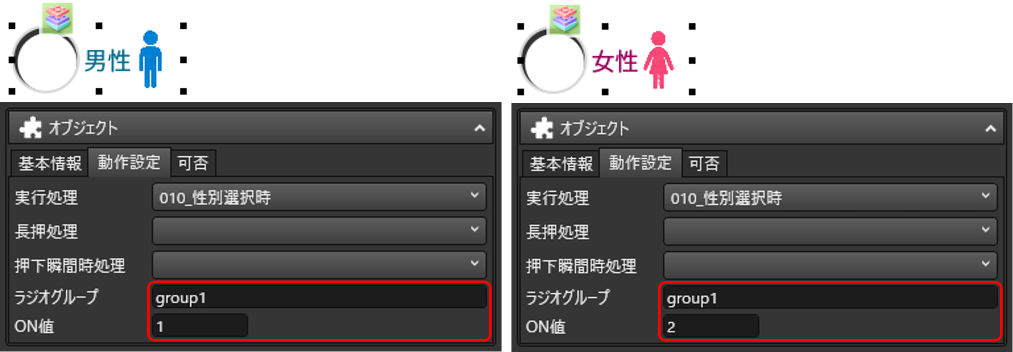 JavaScript チェックボックスとラジオボタンのデザインをカスタマイズする『iCheck』 - 静岡県藤枝市のデザインスタジオ・エフ