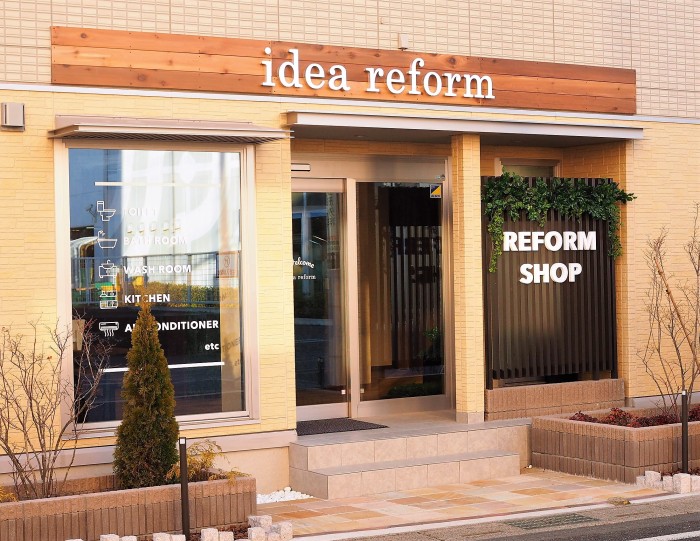 会社看板・事務所の表札簡単・安心の館銘板販売専門店 銘板館Light