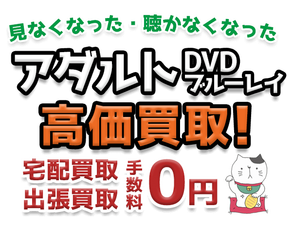 ゲオ北九州折尾店（福岡県北九州市八幡西区）の店舗情報 | DVD/CDレンタル・ゲーム販売ならGEO（ゲオ）