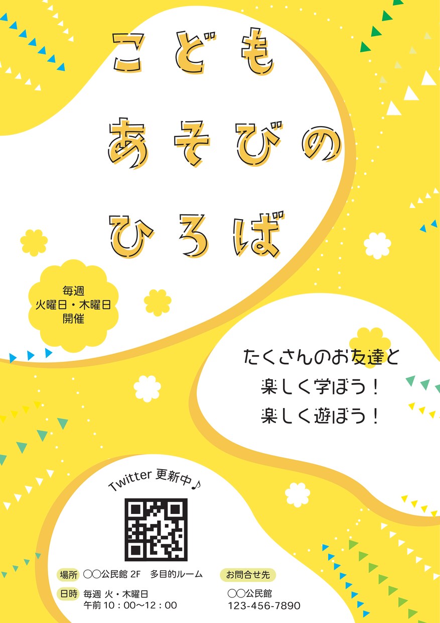 目をひく! 読ませる! チラシデザイン -つかみが違う! アイデア満載の折込チラシ- 本通販Amazon