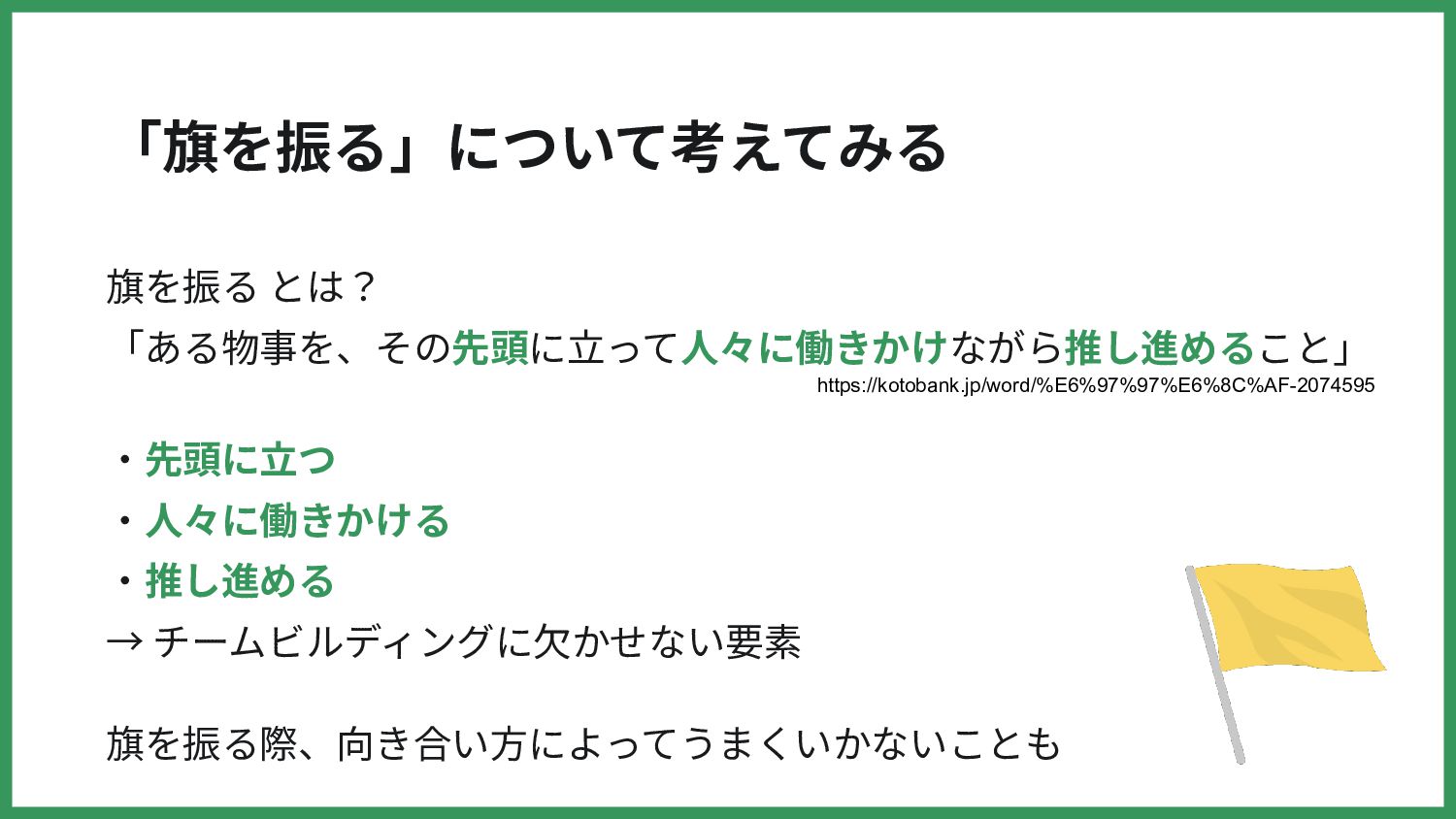 ドラゴンフラッグは効果ない！？正しいやり方と効果を高めるコツ3つMuscleWEB