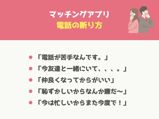 上手く断る方法【メールやビジネス、異性や友達からの誘いにも応用可】｜最果てデザイナーの今更はじめるライフスタイルデザイン