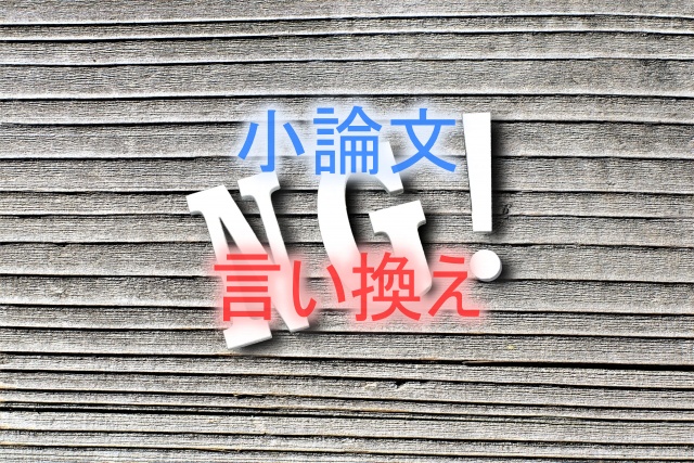 白髪が減る」「薄毛」の広告表現はNG？薬機法・景表法を解説Beaker media