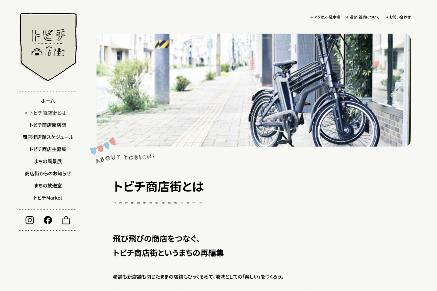 辰野町 能舞台建築作品集株式会社佐藤秀