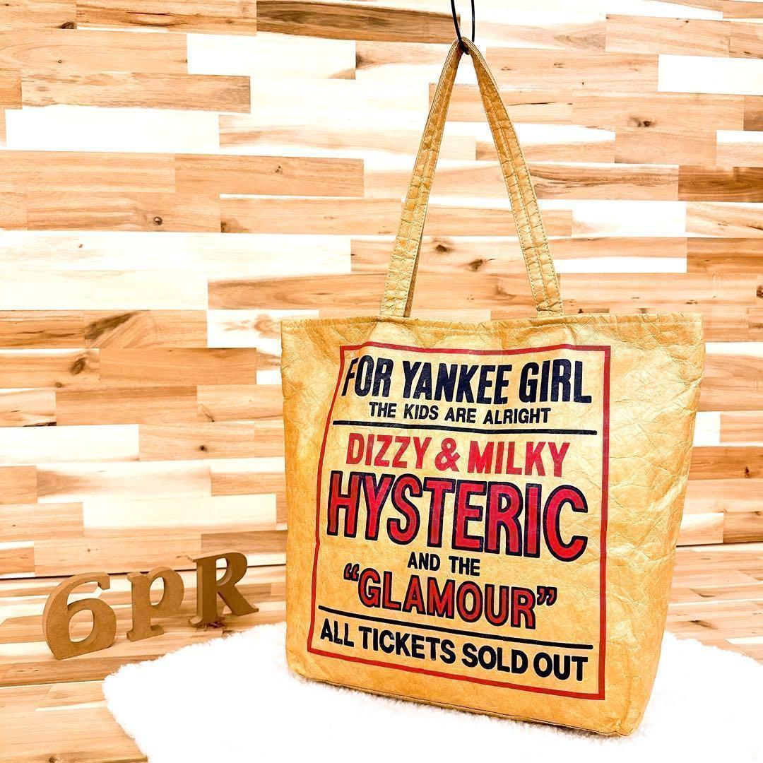 紙袋とは？ペーパーバッグ、ショッパーと違いはあるの？あなたの疑問にお答えします！ラストドリップデザインズ公式