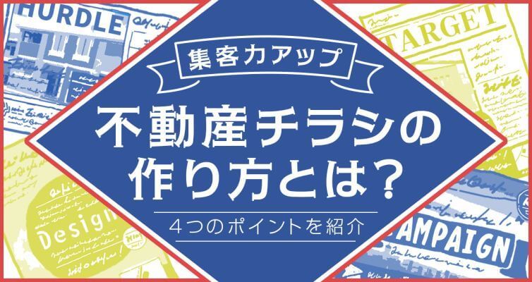 アーティスト活動に役立つ『企画整理とチラシデザインのコツ』勉強会 - KOBE C 情報