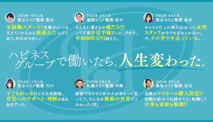 風俗のオンライン・自宅面接で合格する4つのコツ！メリットと注意点も解説 | カセゲルコ｜風俗やパパ活で稼ぐなら