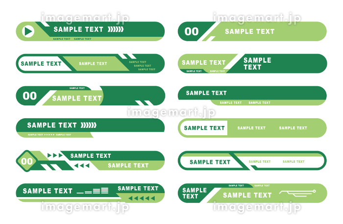 テロップデザインの無料フリーイラスト素材まとめ。テロップベースで使えるかわいいフリー素材が動画編集で便利 - ONWAイラスト