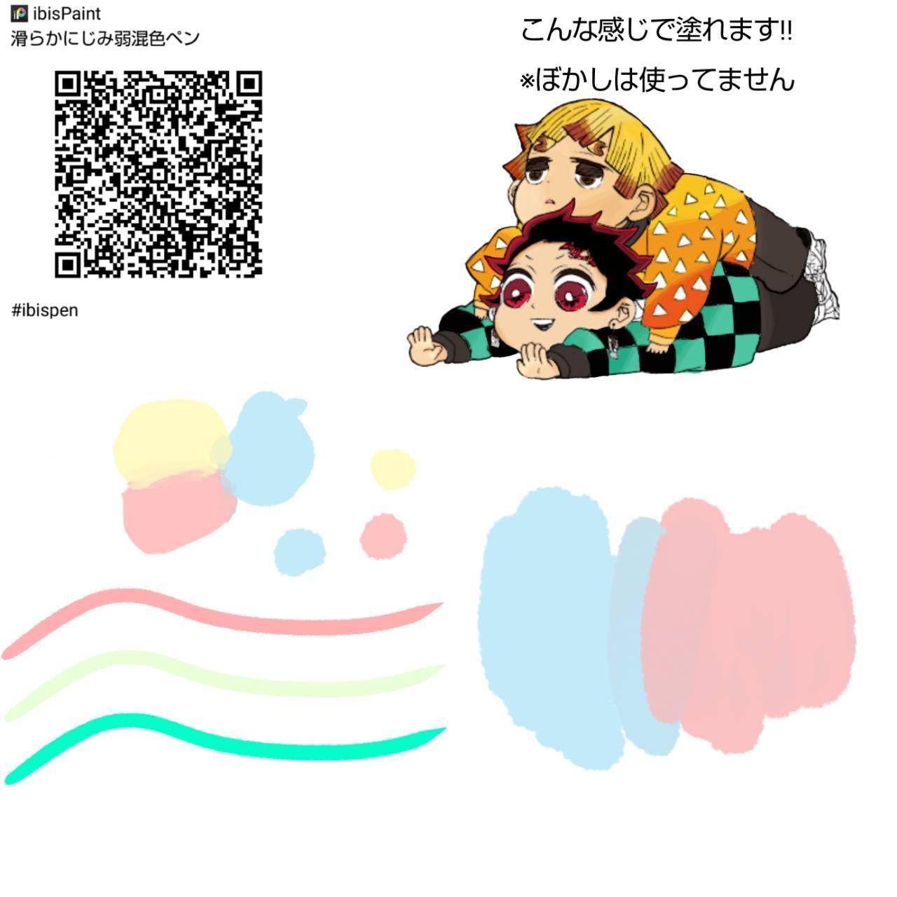 ペン配布 - SearchX