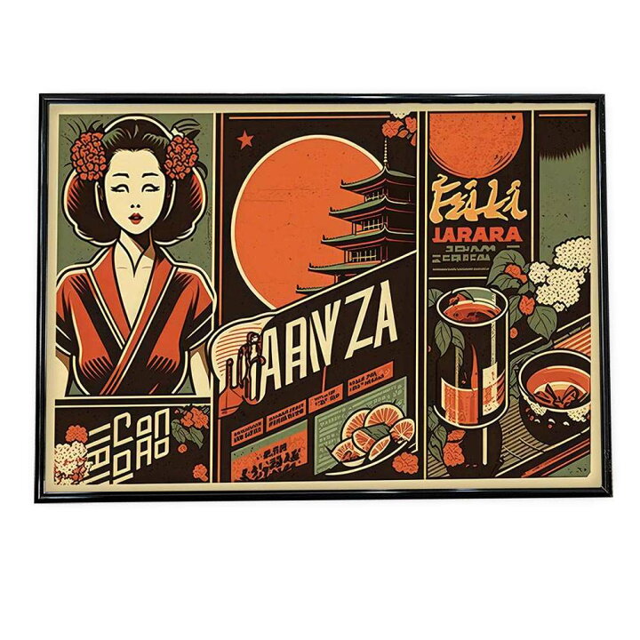 おしゃれ」のポスター無料デザインテンプレート - ネット印刷グラフィック