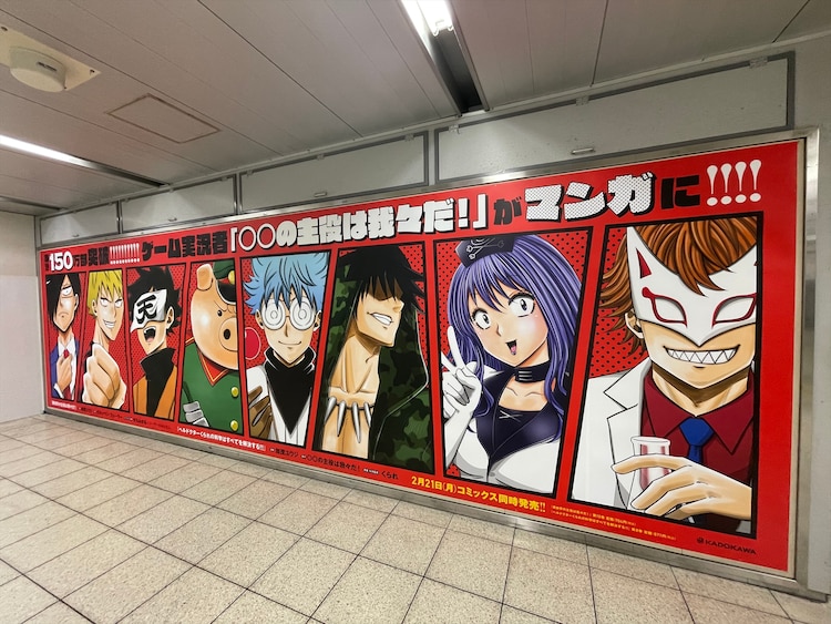 商材の魅力が伝わりづらいときに検討したい「漫画広告」とは？メリットや制作のポイントを解説アナグラム株式会社