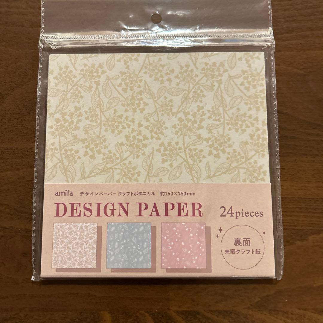 Amifa デザインペーパー クラフトアンティークMy favorite things