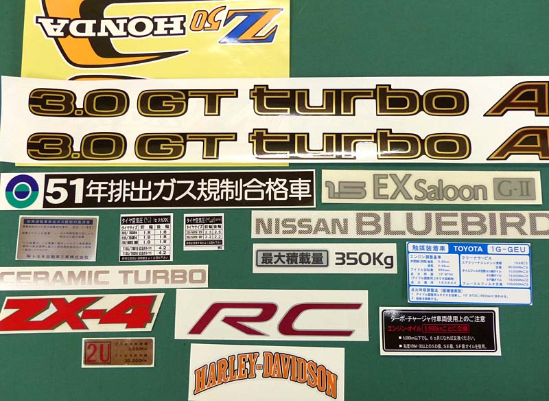 パソコンでデカール製作編 部位別メンテナンス バイクブロス・マガジンズ