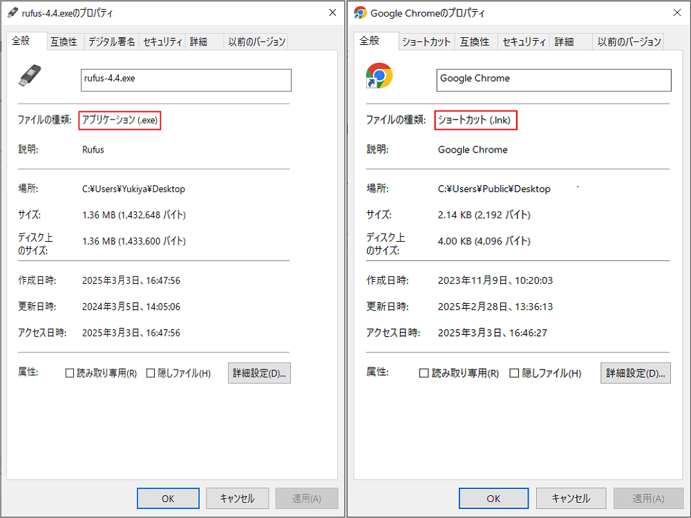 クリック・タップ」アイコン・イラストのフリー素材 商用可