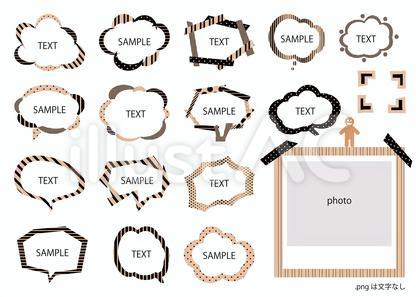 吹き出しの無料イラスト２商用可のイラスト素材集 – フリー素材BEZYBOX