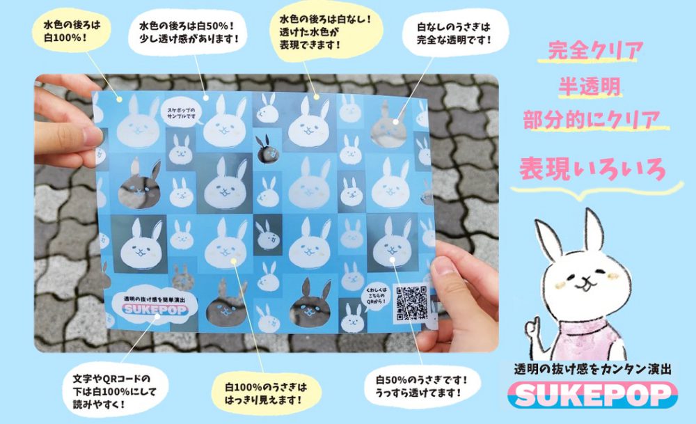 牛乳世界の未来をかえる店 エシカルスーパーマーケット