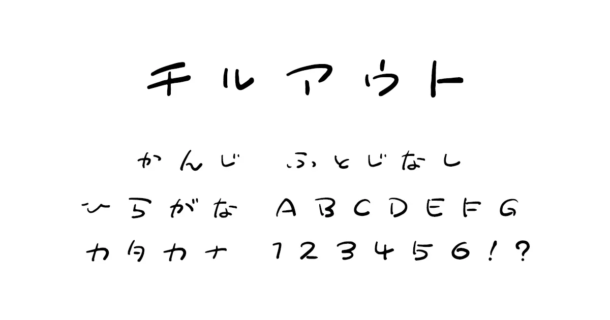 ひらがな 50音 手書き オシャレのイラスト素材22395811- PIXTA