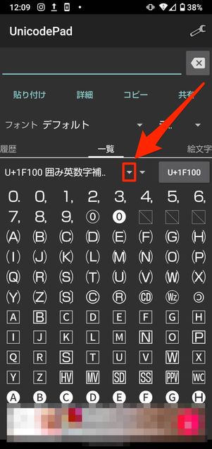 真似して大人かわいい♡ マイ数字デザインの作り方 数字のデザインを体験会で先日やりましたが大好評だったので、 簡単に真似して可愛くなれる数字デザインの作り方をお伝えします❕🍓step.1🍓 素材の中のフレームから検索窓に数字と入力する 🍓step.2🍓 好きな数字を