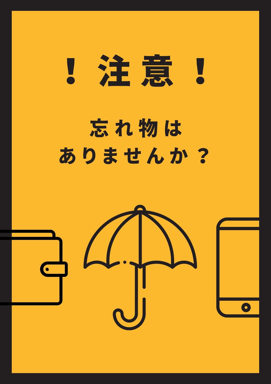 黒や紫のコロナ詐欺を注意喚起するポスター の無料ポスターテンプレート 10983 - デザインAC