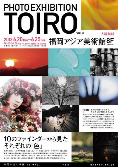 暮らしを愉しむ手仕事展 チラシデザインkicodesign