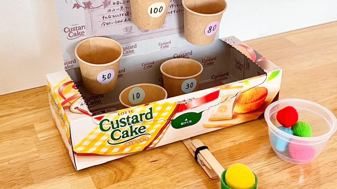 夏休み工作提案 身近な素材で簡単にできる！紙粘土と牛乳パックを使った貯金箱の作り方SAKURA PRESS株式会社サクラクレパス