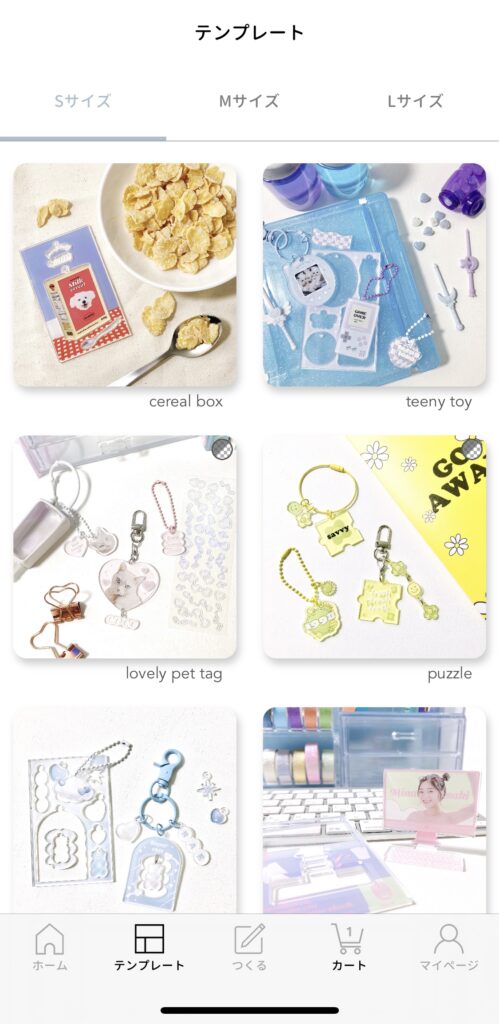 アクリー デザイン保存仕方TikTok