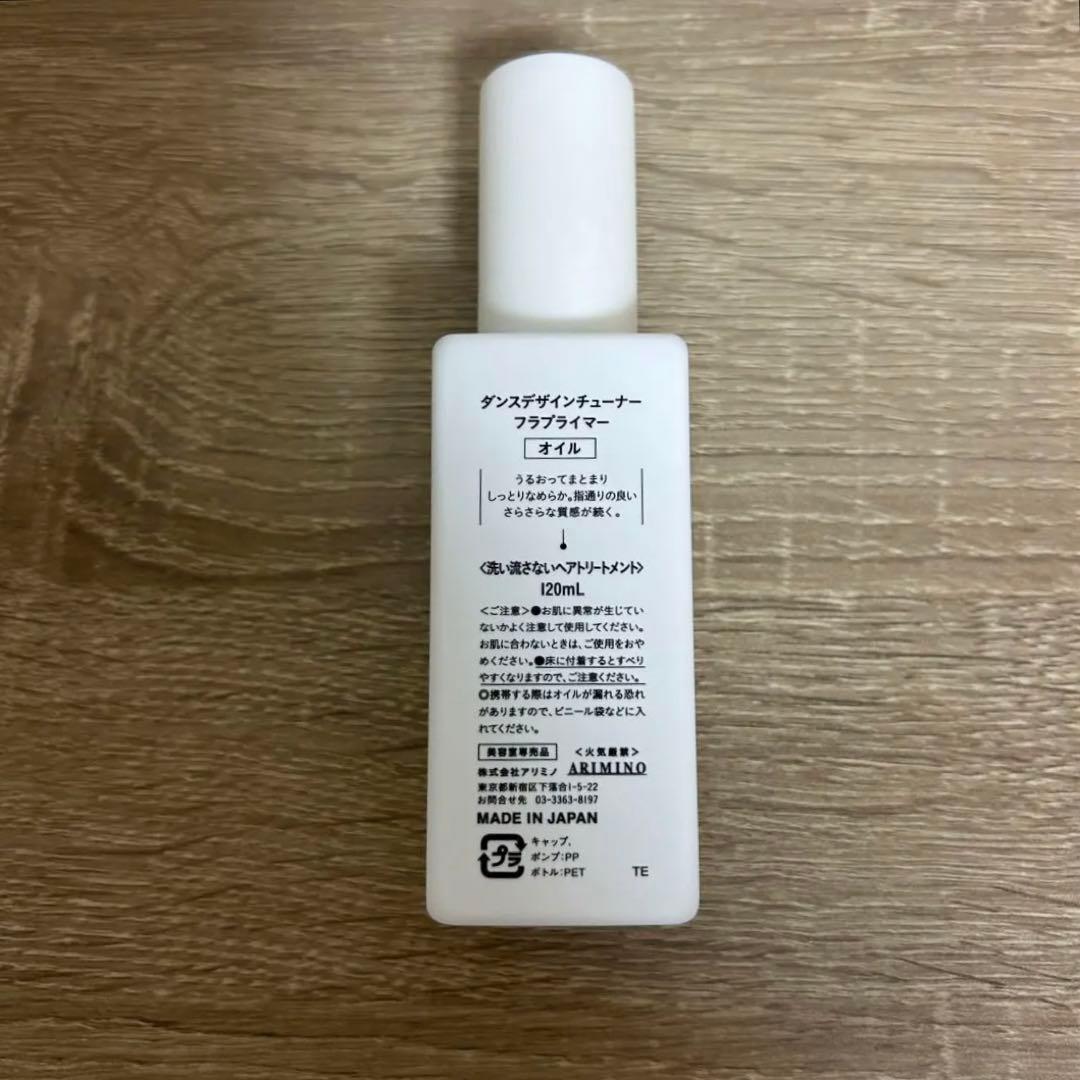 ダンスデザインチューナー フラプライマー 120mlの卸・通販ビューティガレージ