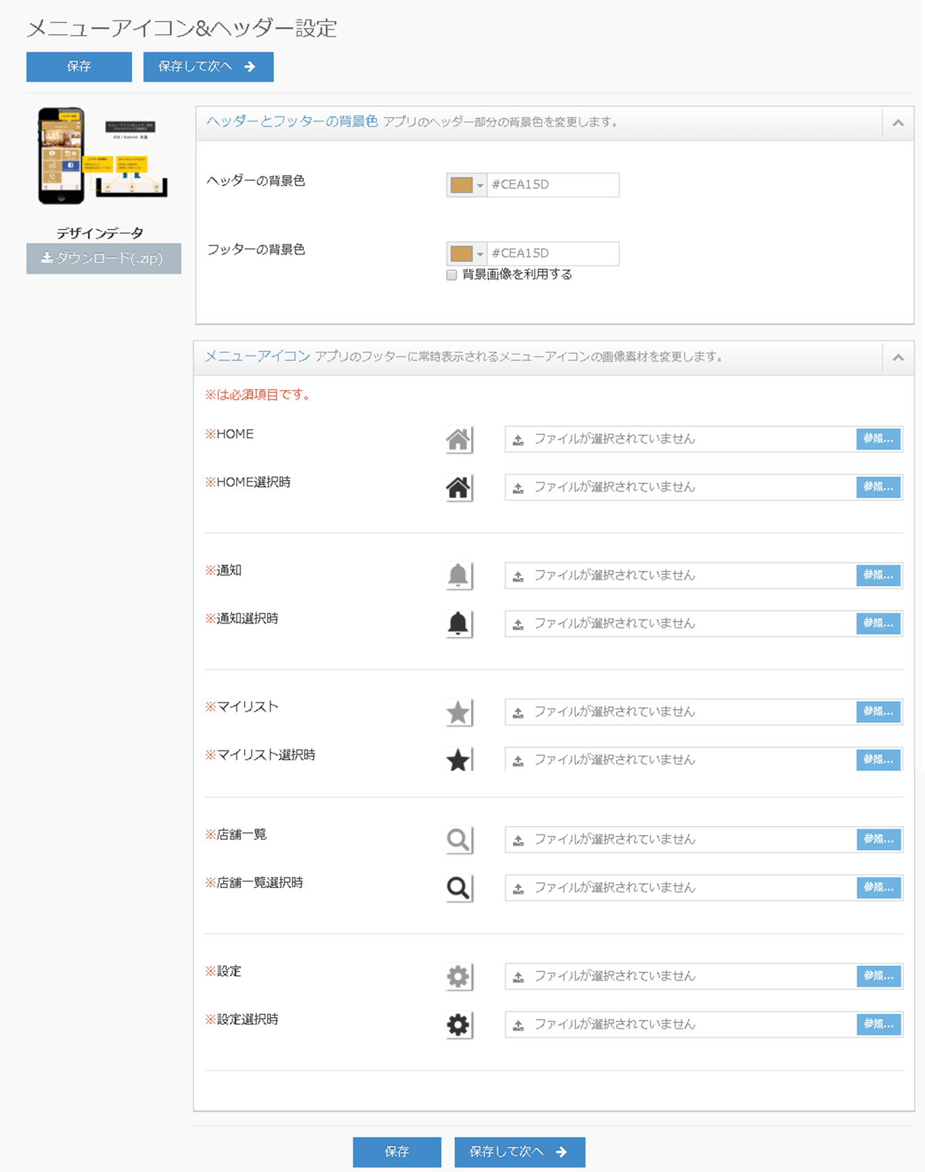 楽天カード、「楽天カードアプリ」を全面刷新 カラーやヘッダー のカスタマイズ機能などを追加CreatorZineクリエイティブ×ITの情報でクリエイターを応援するウェブマガジン