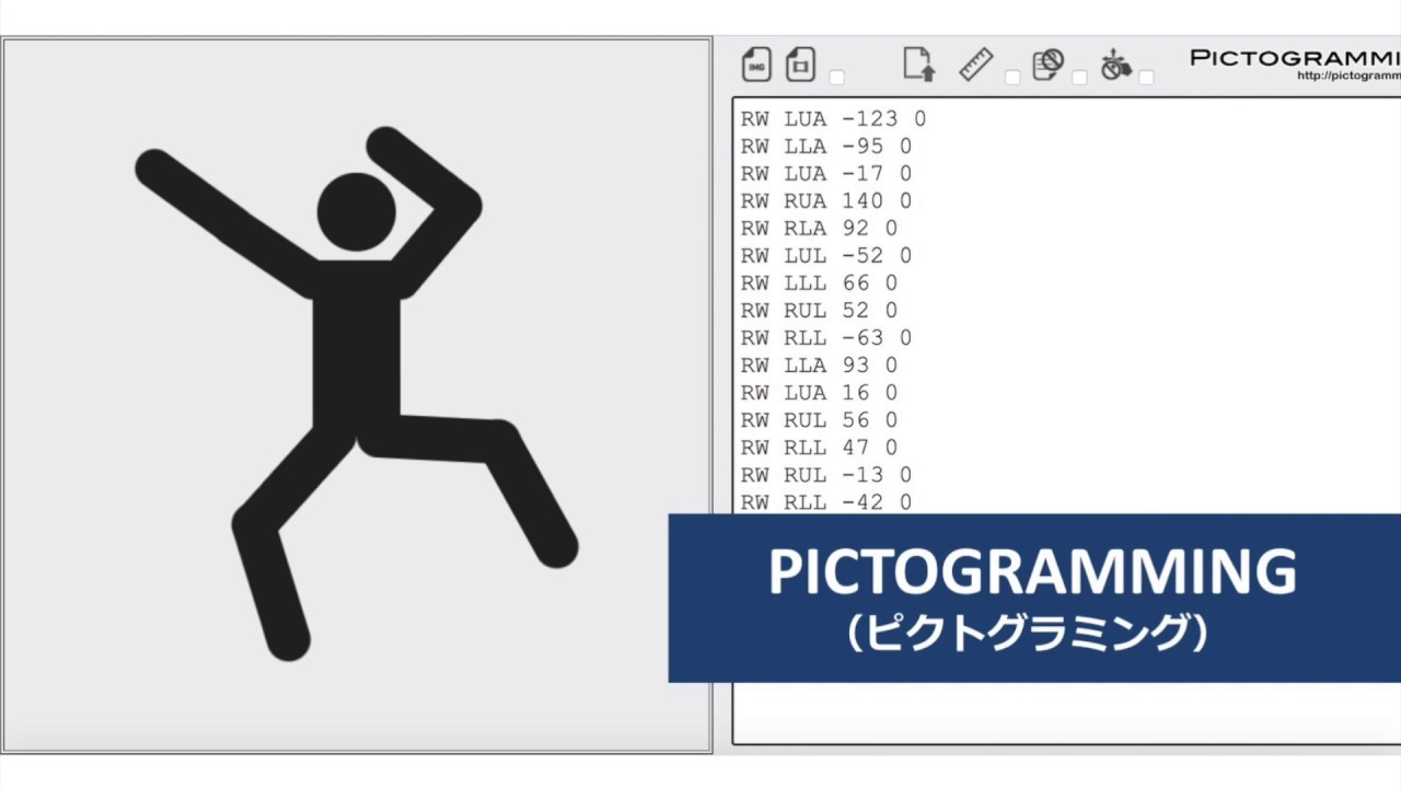 ランニングマシンで走る人のピクトグラム イラスト素材7499114- フォトライブラリ