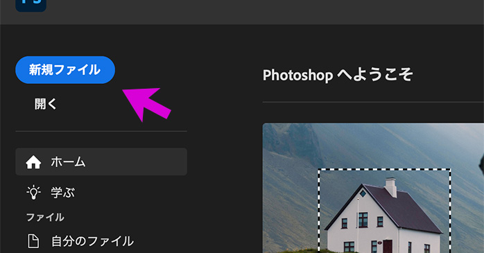 半透明マテリアルの作り方は？ 乳白色・半透明・完全透過– Born Digital サポート